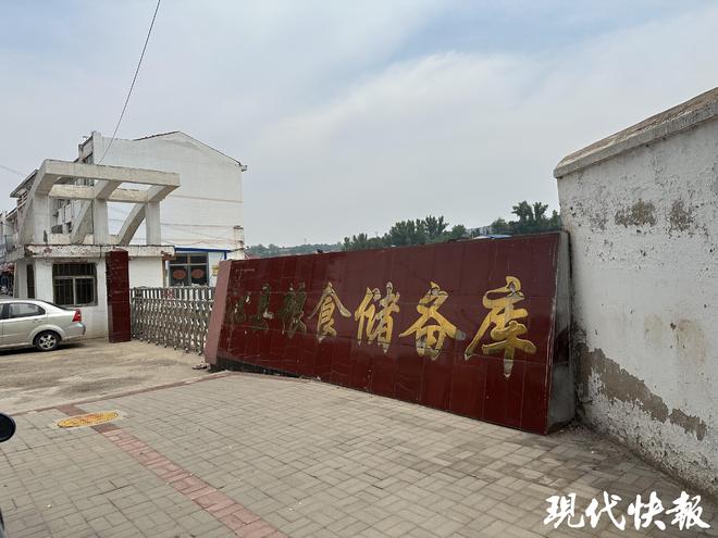 ：四川德陽一村乾部工作期間被打身亡，工傷認定被中止事件有新進展