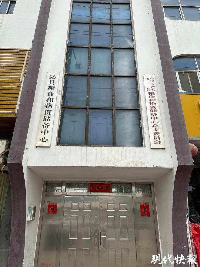 ：四川德陽一村乾部工作期間被打身亡，工傷認定被中止事件有新進展