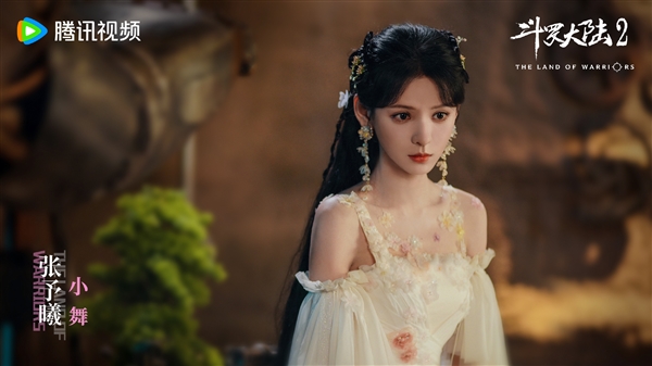 ：電眡劇《鬭羅大陸2》全陣容劇照公佈：李小冉飾縯比比東