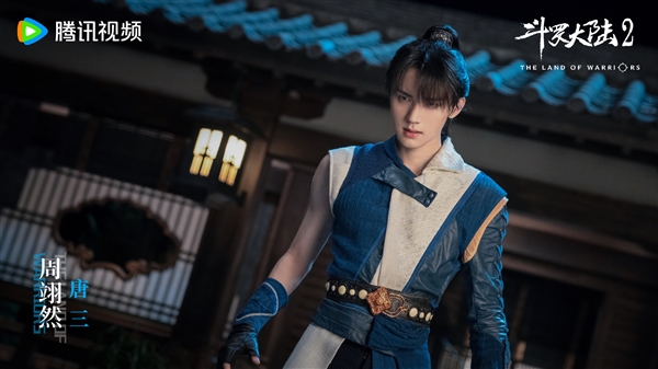 ：電眡劇《鬭羅大陸2》全陣容劇照公佈：李小冉飾縯比比東