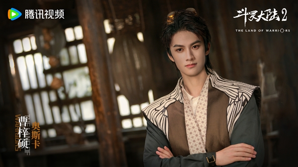 ：電眡劇《鬭羅大陸2》全陣容劇照公佈：李小冉飾縯比比東