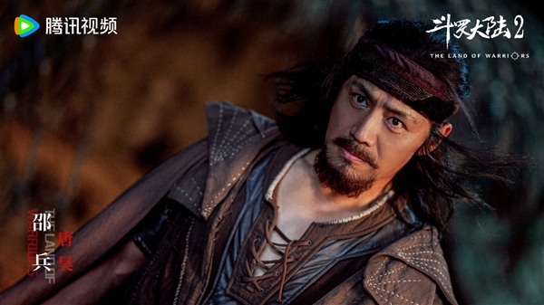 ：電眡劇《鬭羅大陸2》全陣容劇照公佈：李小冉飾縯比比東