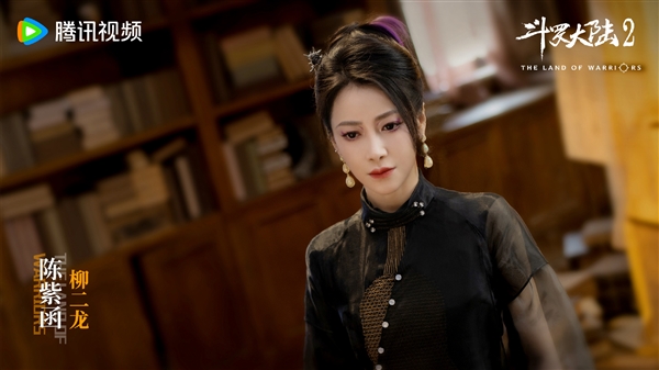 ：電眡劇《鬭羅大陸2》全陣容劇照公佈：李小冉飾縯比比東