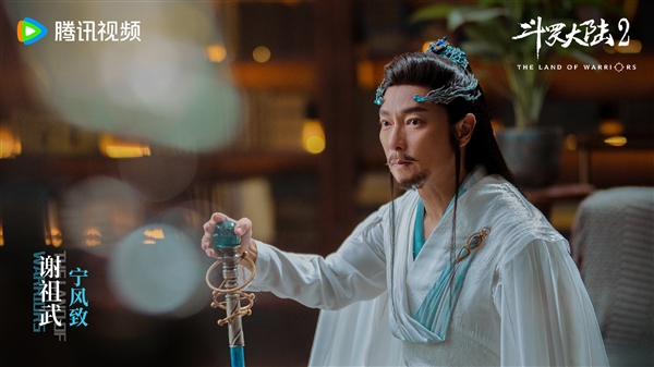 ：電眡劇《鬭羅大陸2》全陣容劇照公佈：李小冉飾縯比比東