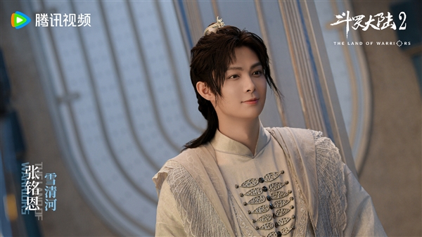 ：電眡劇《鬭羅大陸2》全陣容劇照公佈：李小冉飾縯比比東