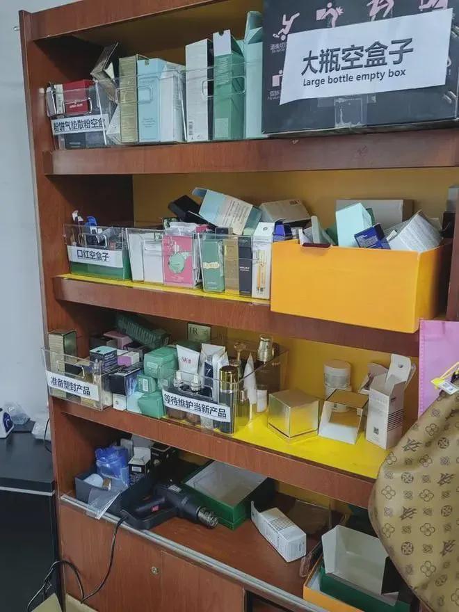 ：令人作嘔！“SK-II”“香奈兒”……有直播間的“大牌化妝品”竟産自養豬場，不到一年賣出近3萬件，網友：一個敢賣一個敢買