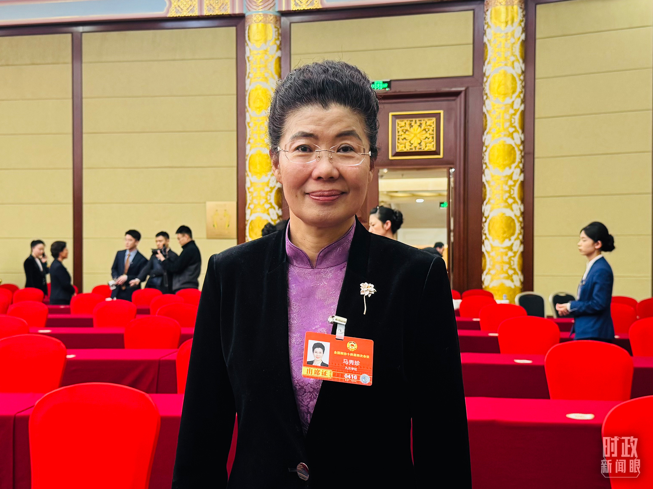 星歐注冊：時政新聞眼丨聚焦建設健康中國，習近平在政協聯組會上強調了這些重點